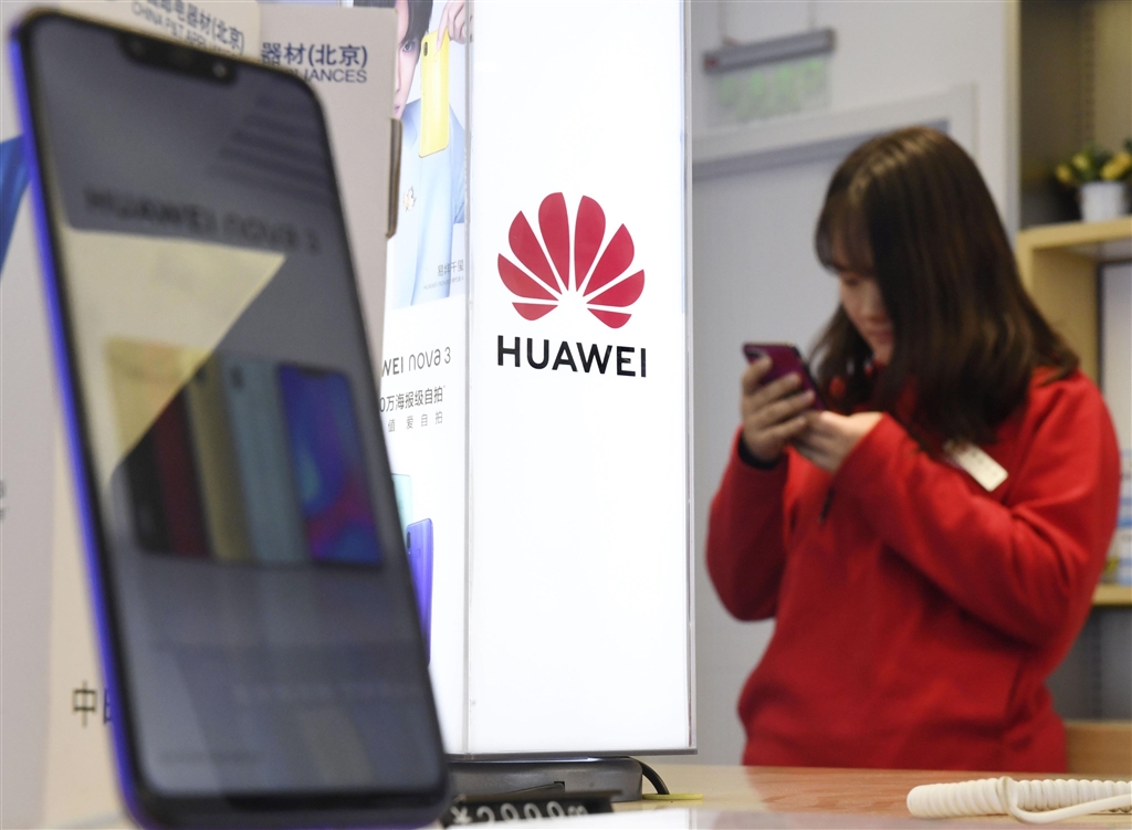 基於保障網路安全,日本政府考慮禁止採購中國通訊大廠華為及中興的產品。(檔案照片/共同社提供)