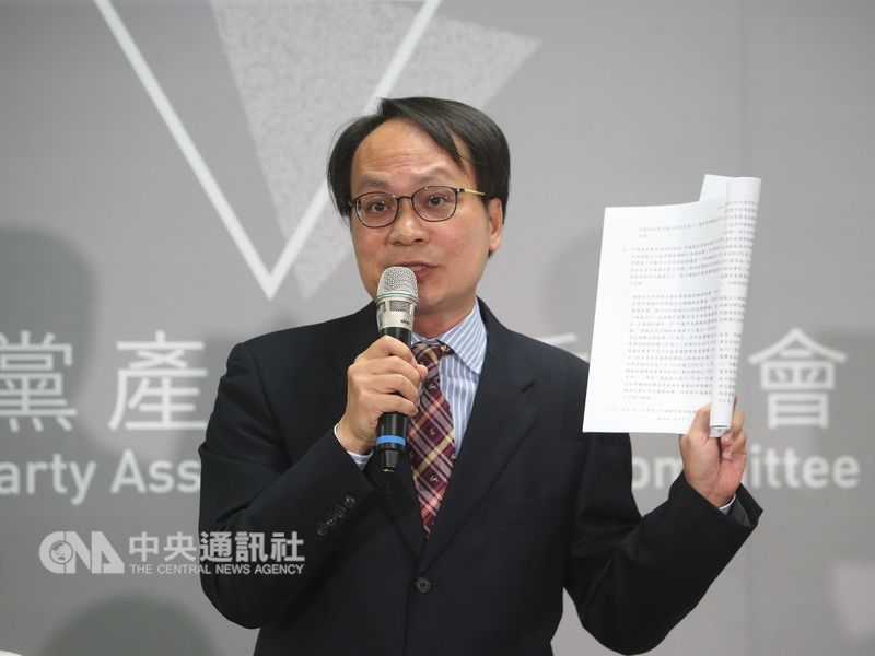 國民黨不服黨產會認定458筆土地為不當黨產,並追徵新台幣8.6億元,對此聲請停止執行,原審裁准停止執行,黨產會不服提起抗告,6日遭駁回。圖為黨產會主委林峯正。(中央社檔案照片)