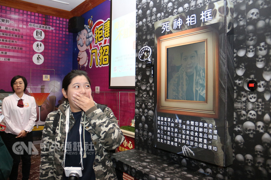 苗栗三義西湖渡假村在園區建置「反毒訓練基地」7日啟用,以互動多媒體設備進行反毒教育,其中「死神相框」模擬吸毒後的樣貌,嚇阻效果十足。中央社記者管瑞平攝 107年12月7日