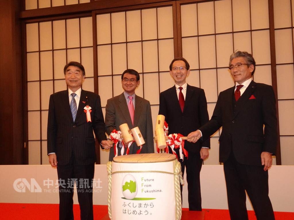 日本外相河野太郎7日表示台灣管制日本食品進口一事導致無法參加CPTPP。7日晚間在宣傳福島重建現況的晚宴上,他稱讚福島食品好吃、具安全性。中央社記者楊明珠東京攝 107年12月7日