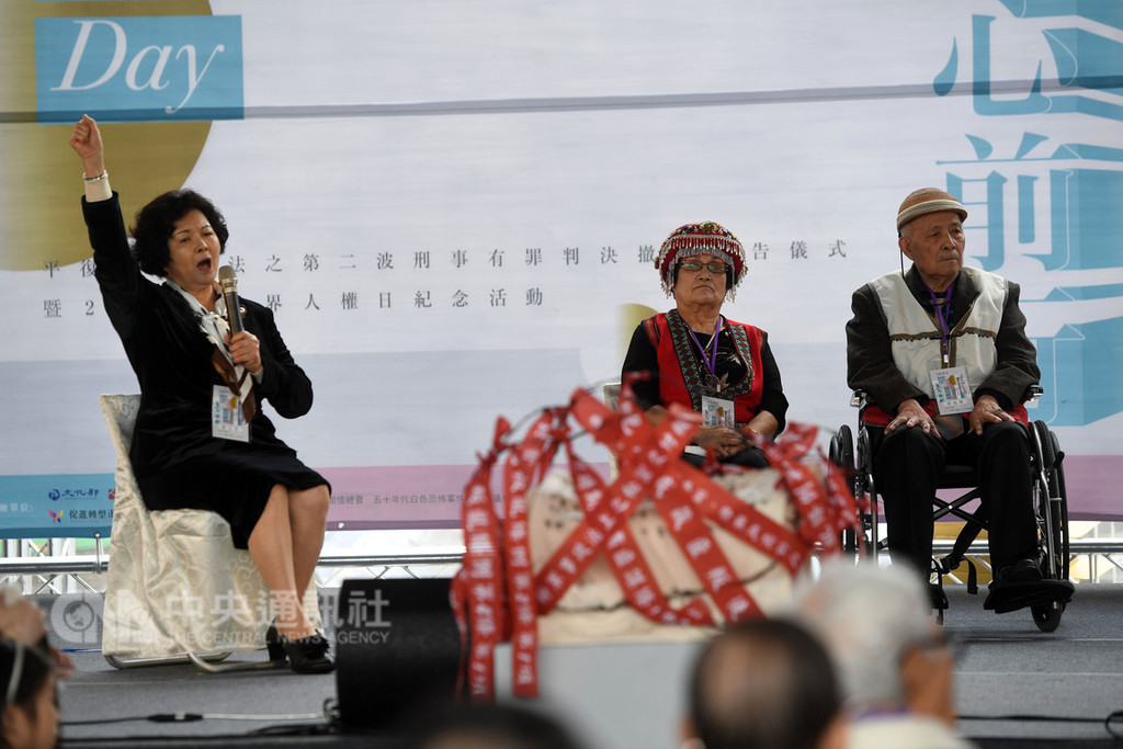 促轉會9日在白色恐怖景美紀念園區舉辦「平復司法不法之第二波刑事有罪判決撤銷公告儀式暨2018年世界人權日紀念活動」,受難家屬藍芸若(左)感謝總統蔡英文排除萬難成立促轉會,雖然很多受難前輩已無法看到遲來正義,但足以讓家屬與倖存前輩感到安慰與感激;她最後並高喊「台灣加油」。中央社記者孫仲達攝 107年12月9日