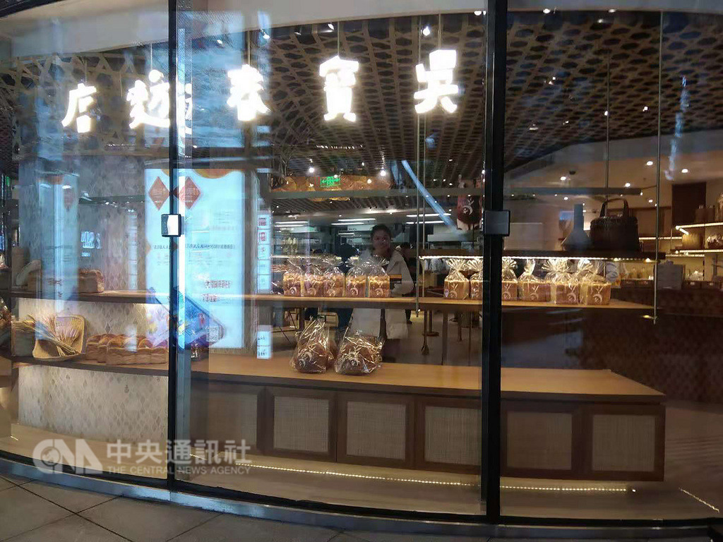 吳寶春麵包店在中國大陸的第一家門市落腳上海,近日即將開幕,目前試營運中。中央社記者翟思嘉上海攝 107年12月10日