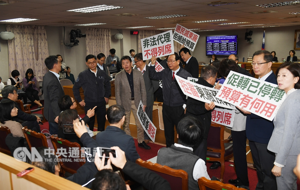 立法院司法及法制委員會10日審查促轉會預算,國民黨立委杯葛會議,持看板呼口號擋住官員席,不讓促轉會代理主委楊翠上台報告。中央社記者施宗暉攝 107年12月10日