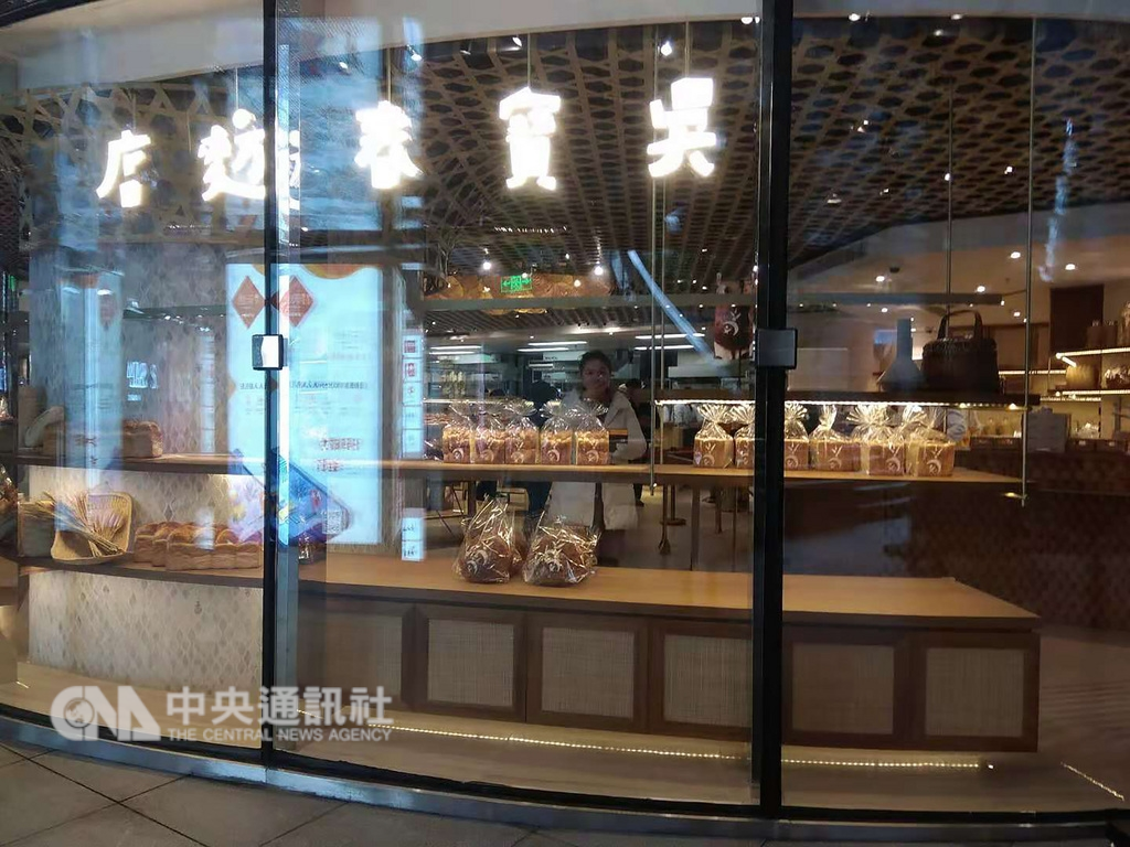 吳寶春麵包店在中國大陸的第一家門市落腳上海,近日即將開幕,目前試營運中。中央社記者翟思嘉上海攝 107年12月10日