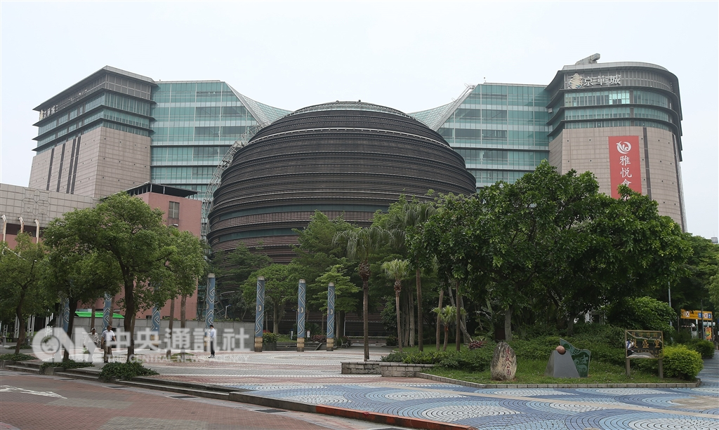台北市京華城購物中心標售案12日截標,結果無人投標而流標。(中央社檔案照片)