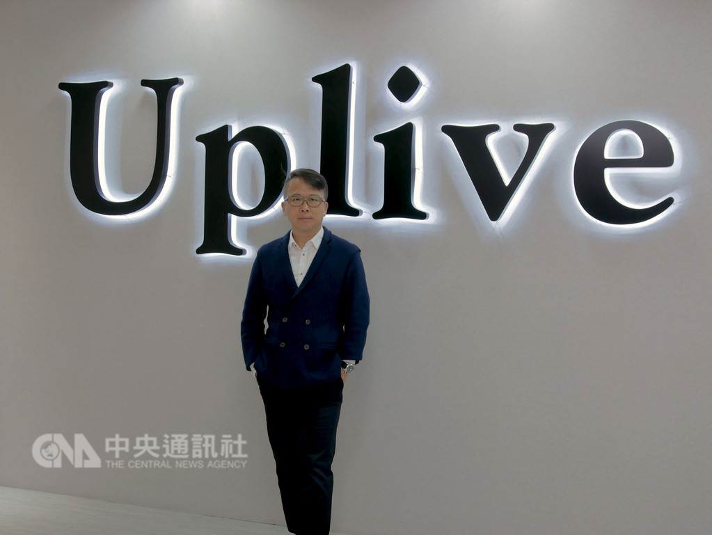直播平台Uplive執行長葉冠義14日宣布,將在2019年推出全球泛娛樂社交生態圈,看好Uplive明年用戶數將翻倍成長、突破2億人。(Uplive提供)中央社記者吳家豪傳真 107年12月14日