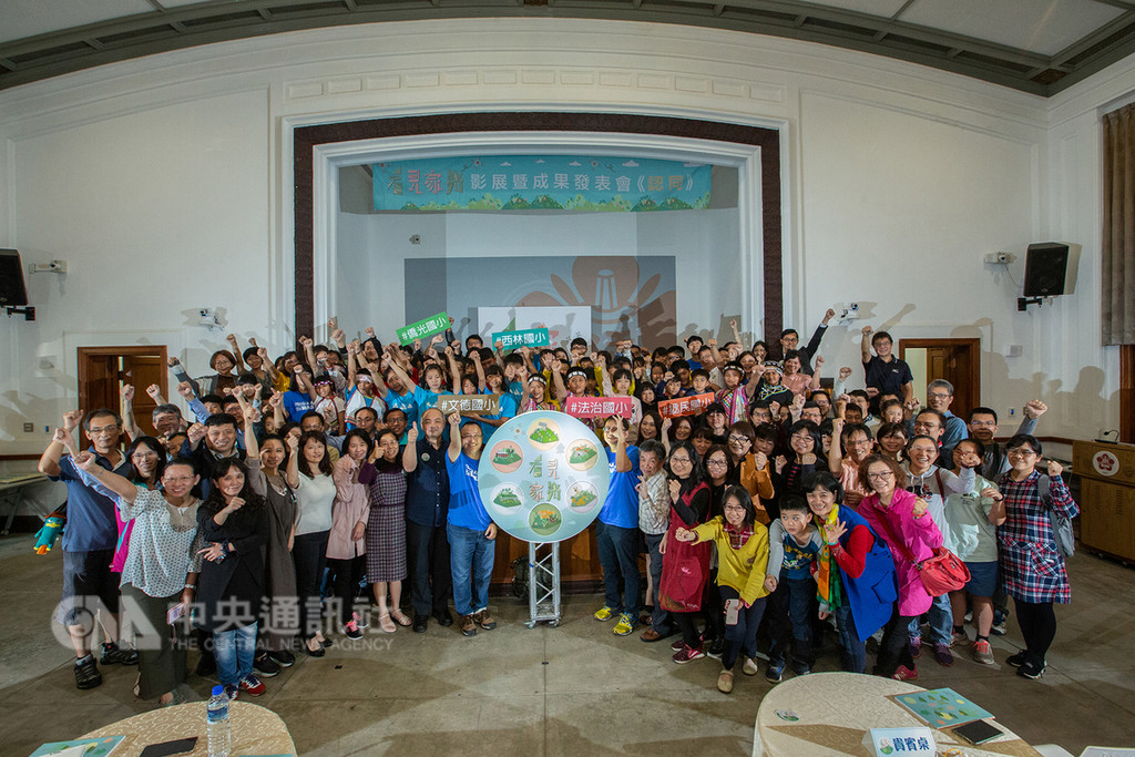 「看見家鄉」計畫由中華民國愛自造者學習協會發起,當時是受到已故導演齊柏林的影片「看見台灣」啟發而推動的,今年6部短片15日在成功大學成功校區發表。(成功大學提供)中央社記者張榮祥台南傳真 107年12月15日