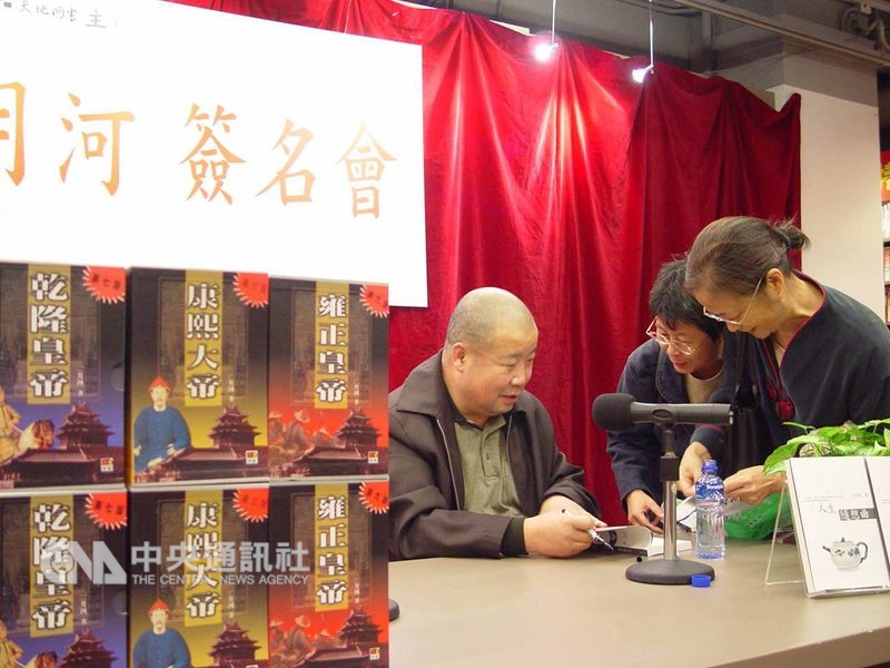 二月河(中)以代表作「康熙大帝」、「雍正皇帝」、「乾隆皇帝」奠定文學地位。圖為2004年二月河在香港舉辦簽名會。(中央社檔案照片)