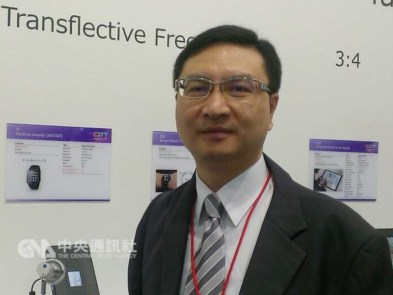 中華映管總經理林盛昌17日在給全體員工的一封信指出,華映必須要進行徹底改造才能再爬起來。(中央社檔案照片)