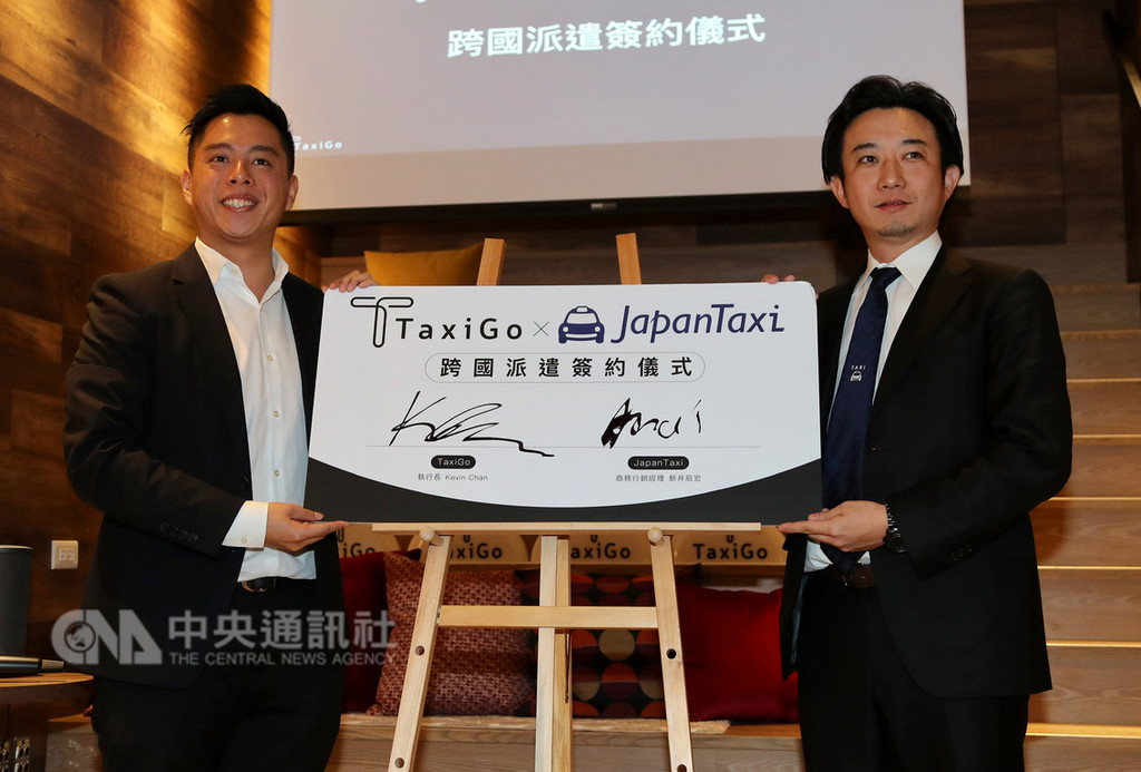 台灣線上叫車服務TaxiGo執行長陳泰成(左)18日在台北,與日本線上叫車服務JapanTaxi商務行銷經理新井辰宏(右)正式簽約合作,未來TaxiGo用戶赴日將可直接透過TaxiGo平台叫車。中央社記者張皓安攝 107年12月18日