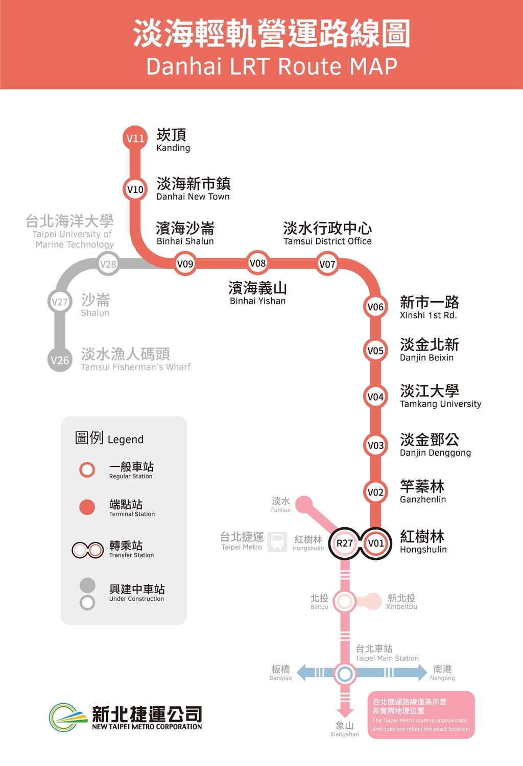 (圖取自新北捷運網頁www.ntmetro.com.tw)