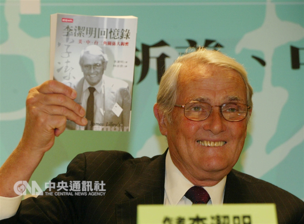 美國外交官李潔明在1989年任駐北京大使,親歷天安門事件,被認為是親台的美國外交官。(中央社檔案照片)