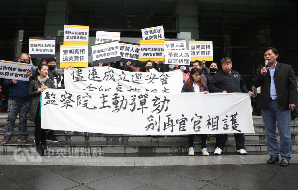 普悠瑪事故家屬協調會26日在交通部舉行,會前家屬在交通部前拉白布條抗議,時代力量立委黃國昌(前右)也出席,呼籲監察院主動彈劾台鐵高層,並成立運安會重啟調查。中央社記者鄭傑文攝 107年12月26日