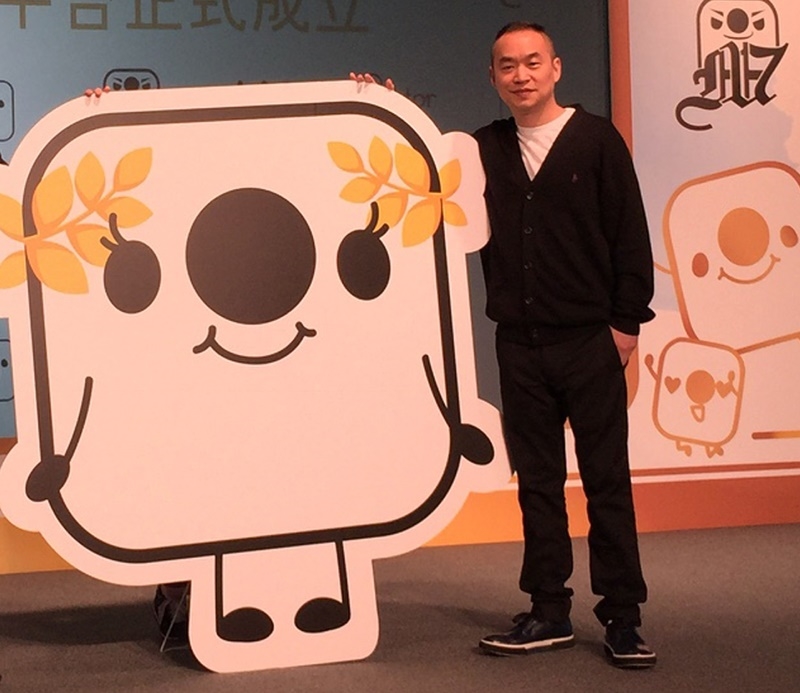 17 Media是藝人黃立成創辦的直播平台。(中央社檔案照片)