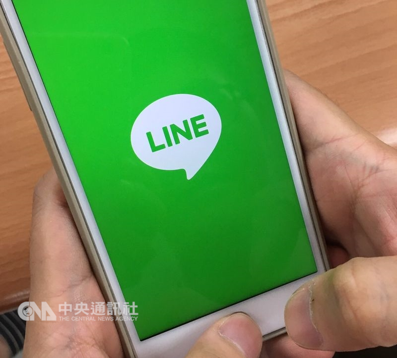 通訊軟體LINE 26日公布2018年度台灣10大熱門功能,第1名是訊息設為公告。(中央社檔案照片)