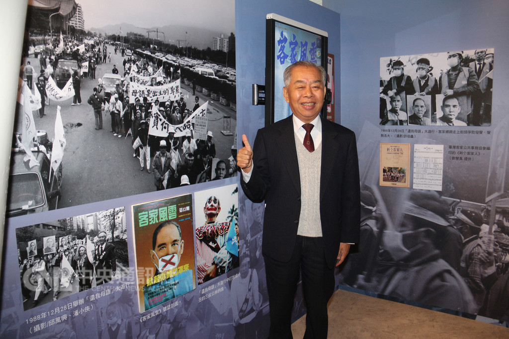 客家委員會客家文化發展中心28日起在苗栗銅鑼台灣客家文化館舉辦「還我母語30週年紀念特展」,當年「還我母語運動」重要推手、律師陳石山(圖)出席細數往事。中央社記者管瑞平攝 107年12月28日