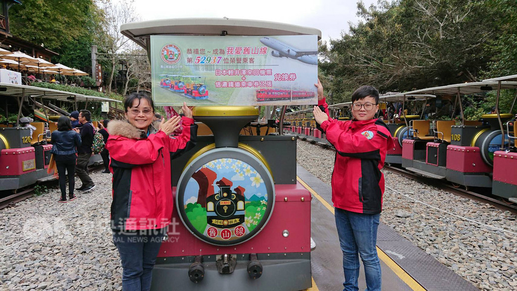 苗栗舊山線鐵道自行車業者與日本業者交流,舉辦「52937─我愛舊山線」活動,買到票券編號52937的乘客可獲日本輕井澤來回機票及信濃鐵道乘車券,幸運兒預計元旦出爐。中央社記者管瑞平攝 107年12月31日