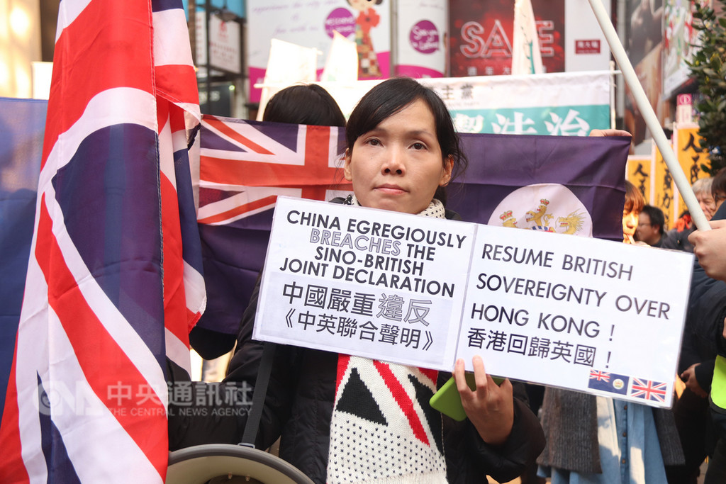 香港泛民組織民間人權陣線1日下午發起遊行,提出各種政治和民生訴求;有「港獨」組織參加,要求香港獨立或回歸英國。中央社記者張謙香港攝 108年1月1日