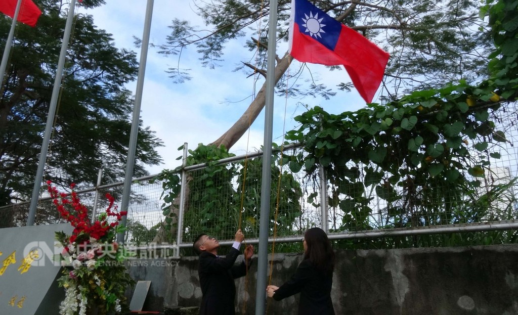 駐菲代表處與僑界舉辦中華民國108年開國紀念日升旗典禮暨元旦團拜茶會,菲律賓南線台商會會長陳振興(左)與新生代僑胞王婷婷緩緩把國旗升起。中央社記者林行健卡摩那市攝 108年1月1日
