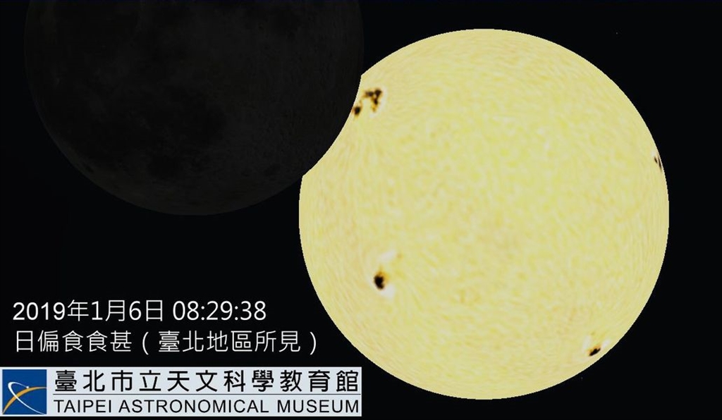 108年第一次日食將在6日上午發生,嘉義至台東連線以北的地區能見到很小的偏食現象。(圖取自台北市立天文館網站 www.tam.gov.taipei)