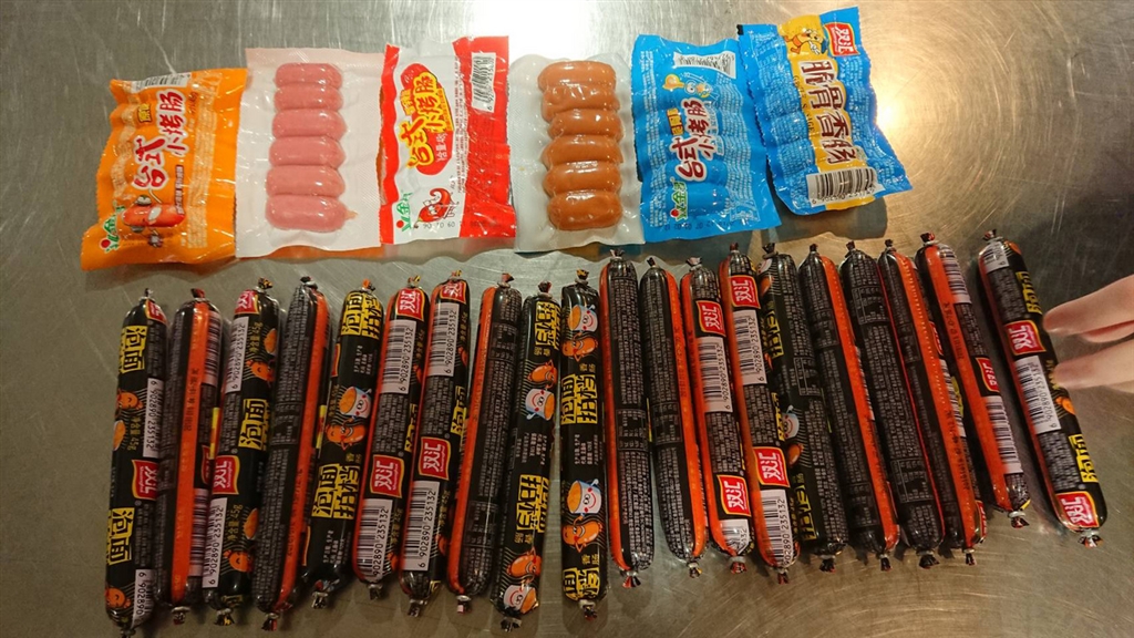 桃園國際機場截至2日中午,又傳出兩名旅客因攜帶豬肉脆腸、含雞肉及豬肉的火腿腸、雞仔餅,被依違反動物傳染病防治條例規定,各裁罰台幣20萬元。(台北關提供)中央社記者邱俊欽桃園機場傳真 108年1月2日
