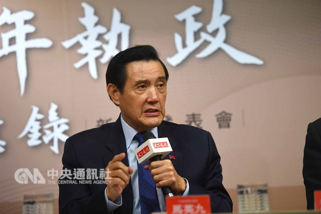 前總統馬英九表示,目前兩岸還不具備統一的條件,即使未來相關條件成熟,也一定要採取「和平的方式」及「民主的程序」,由全體台灣人民共同決定。(中央社檔案照片)