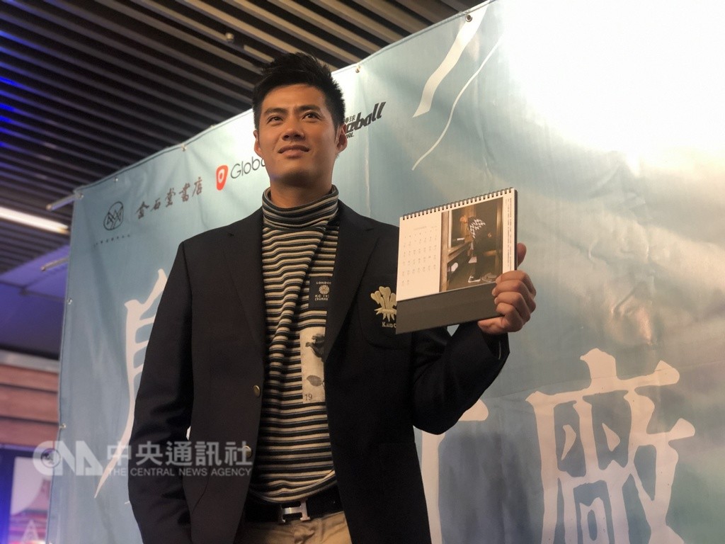 旅美馬林魚隊投手陳偉殷今年首度嘗試賣年曆做公益,挑戰個人生涯「最大尺度」的泡澡照曝光,5日舉辦唯一一場年曆簽名會。中央社記者謝靜雯攝 108年1月5日