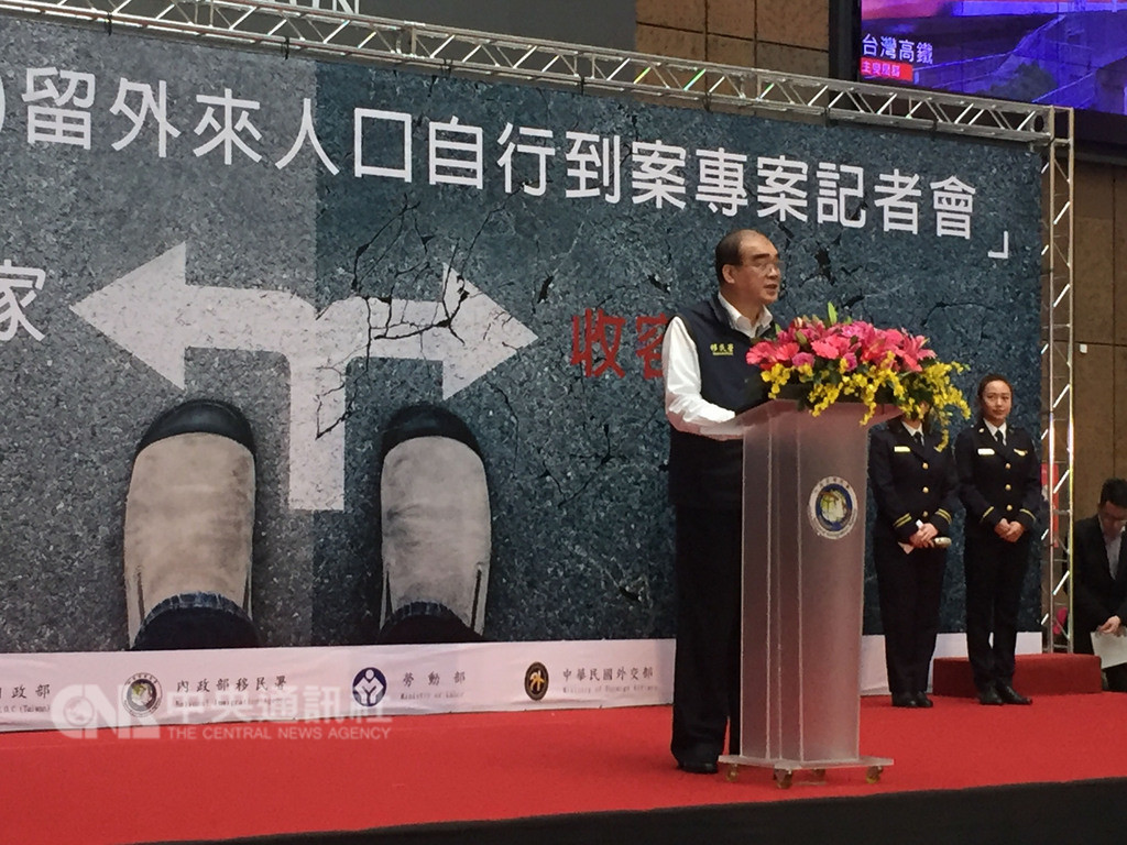 移民署6日在台北火車站舉辦「擴大逾期停(居)留外來人口自行到案」記者會,移民署長邱豐光表示,將加碼推動自行到案機制,今年6月30日以前可予以免收容,且逾期罰鍰只要繳新台幣2000元,但不包括失聯的越南脫團客。中央社記者黃麗芸攝 108年1月6日