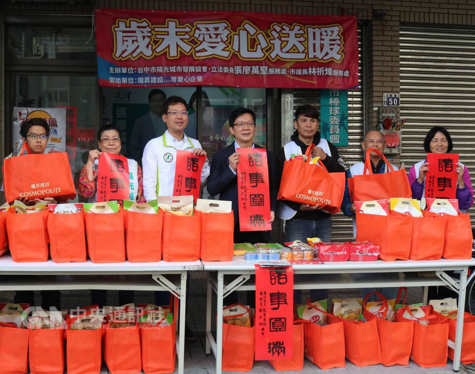年關將屆,立法委員張廖萬堅(中)與台中市議員林祈烽(左3)邀集企業友人一同做愛心,募集白米、麥片、罐頭和泡麵等物資,6日起發放給台中弱勢家庭。(張廖萬堅服務處提供)中央社記者郝雪卿傳真 108年1月6日