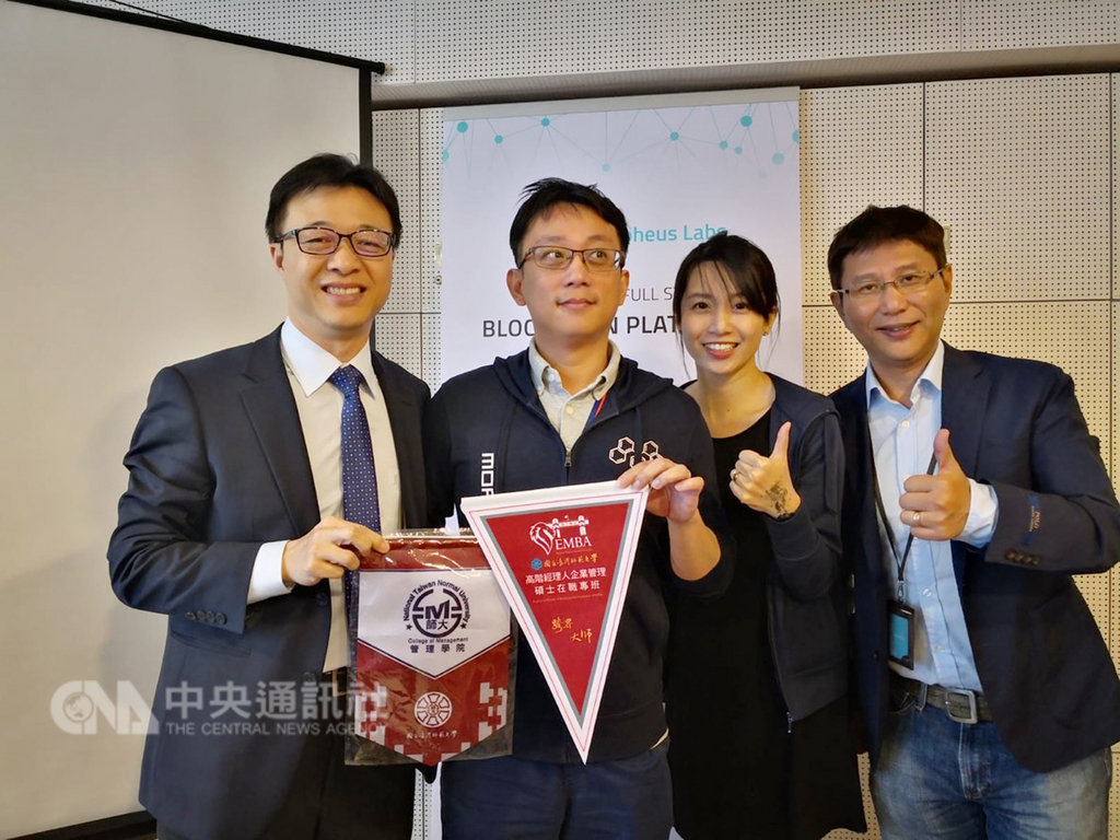 國立臺灣師範大學管理學院院長周德瑋(左)7日率團赴新加坡,並與新加坡提供區塊鏈服務平台的新創公司Morpheus Labs執行長莊沛翰(左2)等人合影。(臺師大EMBA提供)中央社記者黃自強新加坡傳真 108年1月7日