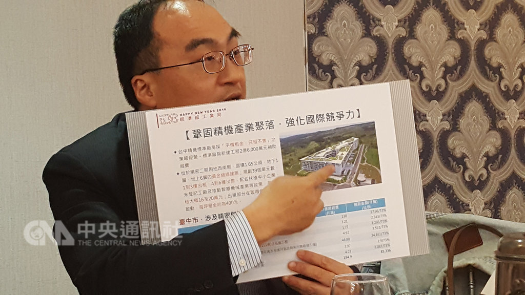 經濟部工業局15日舉辦年度記者會,局長呂正華受訪表示,因應台商回流用地需求,工業局跨部會協調科技部、地方政府、國有財產署等單位盤點用地,預估未來3年內可提供1308公頃用地。中央社記者廖禹揚攝 108年1月15日