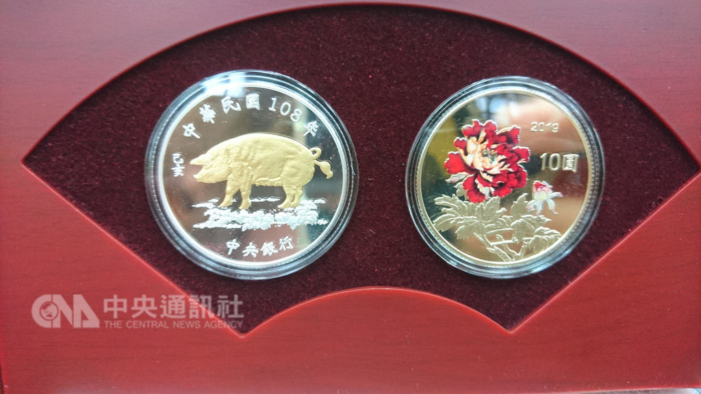 中央銀行委請台灣銀行各分行公開發售第3輪生肖紀念套幣第3套「己亥豬年生肖紀念套幣」12萬套，每套售價新台幣1800元，1月17日起公開發售。中央社記者潘姿羽攝 108年1月17日