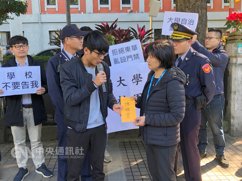 由跨校學生組成的「大學法改革陣線」18日到教育部陳情,呼籲教育部修法,提高校務會議學生代表的比例,教育部高教司科長李惠敏(前右)出面接受學生陳情。中央社記者陳至中台北攝 108年1月18日