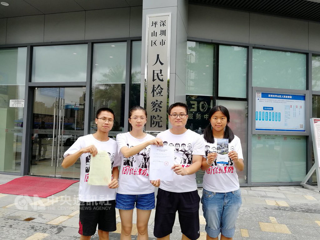 佳士工人聲援團21日指控岳昕(右一)、沈夢雨(左二)、鄭永明(左一)等4成員被迫拍攝認罪影片。(取自佳士建會工人聲援團推特)
