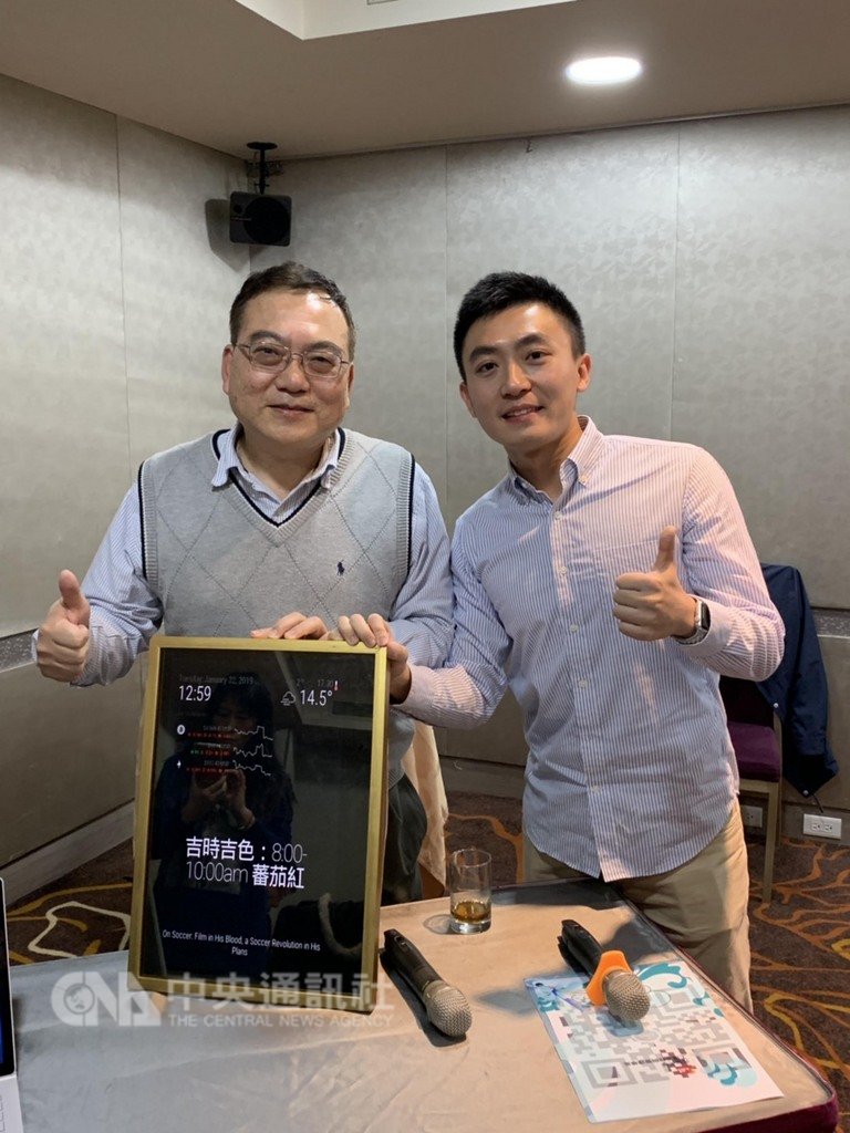 元智大學團隊將物聯網技術和鏡子結合,使用者透過鏡子的顯示螢幕就可獲取時間、天氣、星座等資訊。(元智大學提供)中央社記者許秩維傳真 108年1月22日