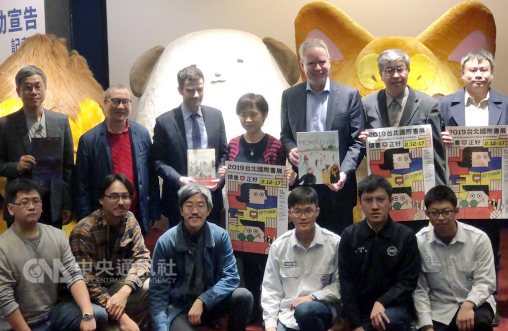 2019台北國際書展2月12日起至17日將舉行,22日在台北舉行重要活動宣告記者會,由各特色展館介紹今年主要內容。中央社記者魏紜鈴攝 108年1月22日