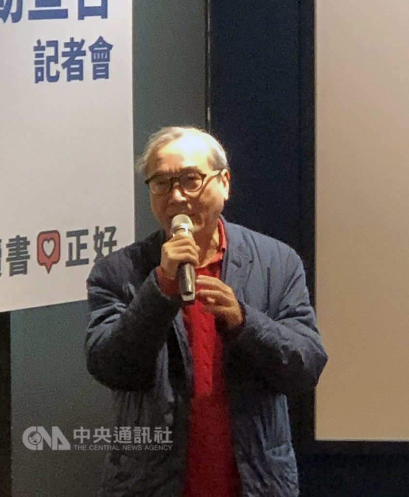 2019台北國際書展22日舉行重要活動宣告記者會,遠流董事長王榮文出席介紹今年展出特色,並表示將呈現「金庸茶館:武俠不滅」特展,中央社記者魏紜鈴攝 108年1月22日