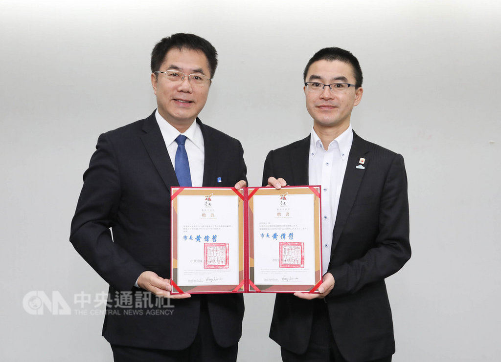 台南市長黃偉哲(左)23日續聘日本唯一一名長期派駐在台灣地方政府的公務員阿部真行(右),擔任「對日事務諮詢顧問」,但阿部真行是否能續留台南,有待群馬縣水上町和台南市政府研商。(台南市政府提供)中央社記者張榮祥台南傳真 108年1月23日