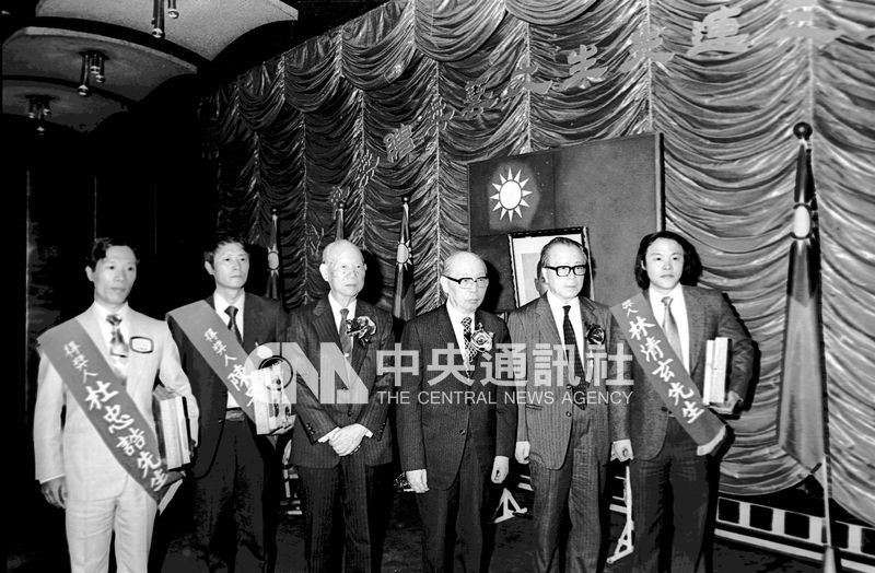 作家林清玄(右)民國71年獲第5屆吳三連文藝獎。圖為林清玄與與其他獎項得獎人合影。(中央社檔案照片)