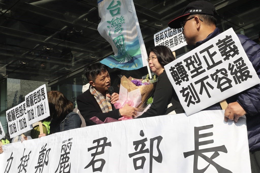 文化部長鄭麗君22日中午在資深藝人春節餐會上,遭資深藝人鄭惠中打了一記耳光。台灣國辦公室主任陳峻涵(右3)23日前往文化部,獻花力挺鄭麗君,由藝術發展司司長張惠君(右2)代為接受。中央社記者吳家昇攝 108年1月23日