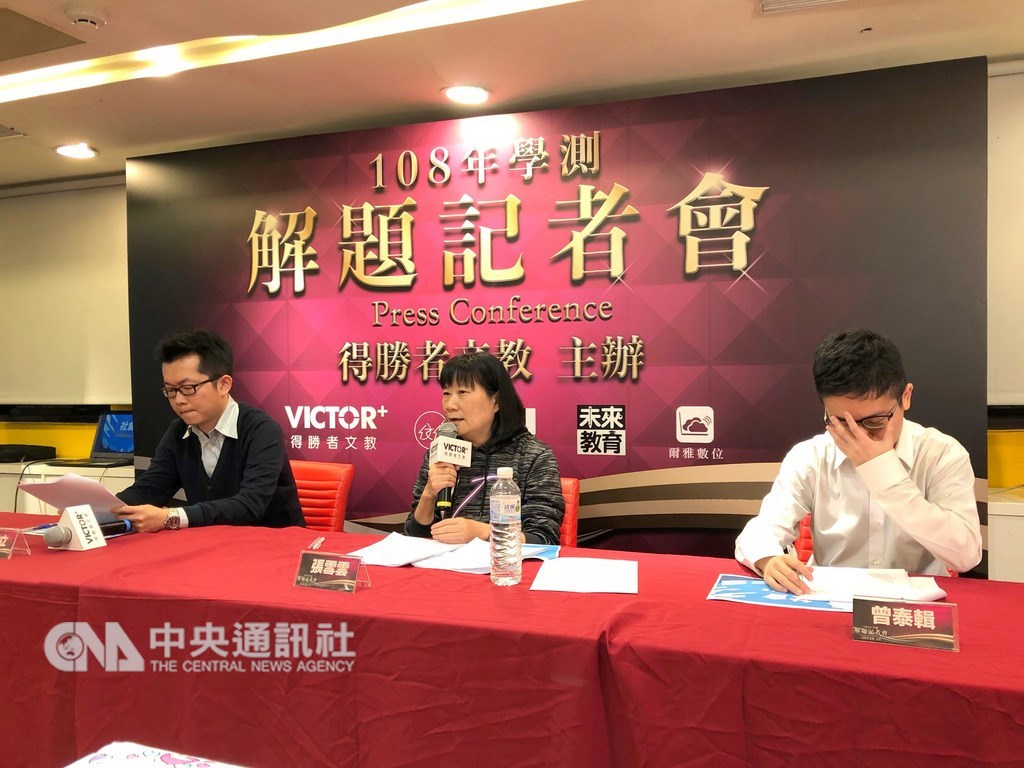 108學年度大學入學考試學科能力測驗25日登場,補教老師李威立(左起)、張雪雲、曾泰輯為社會科解題。中央社記者陳至中台北攝 108年1月25日