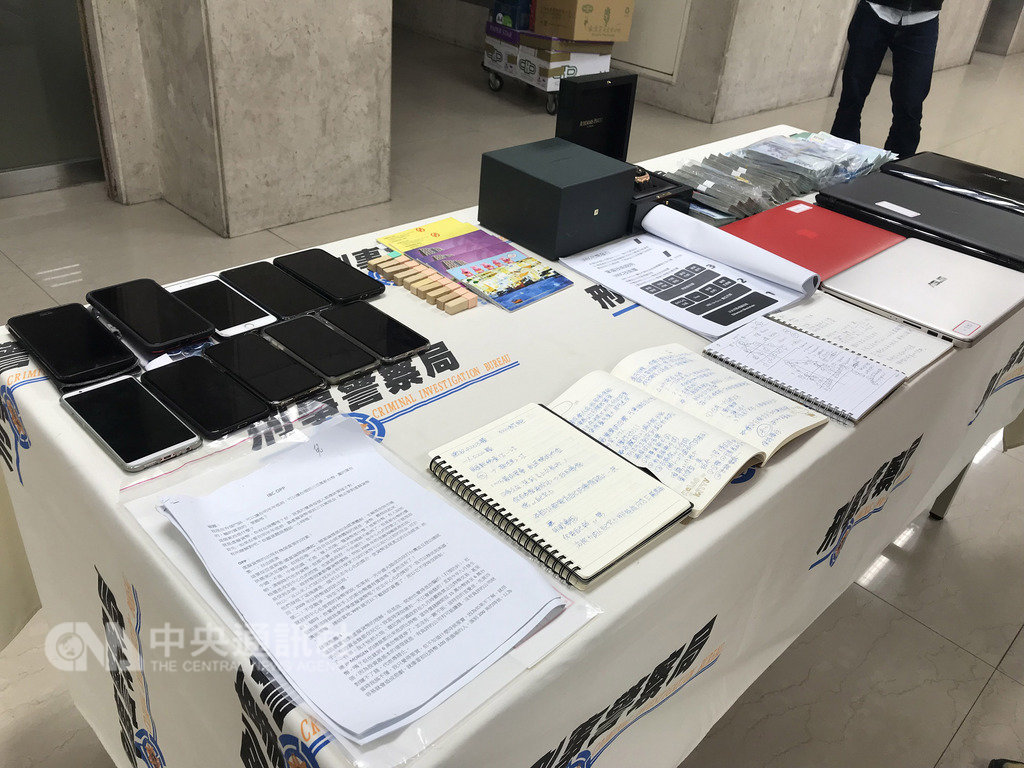 刑事局26日舉行記者會宣布破獲以投資虛擬貨幣IBCoin為由的詐騙案,循線調查並逮捕涉案林姓男子等多人,查扣現金新台幣202萬餘元、筆記、手機、帳冊等各式證物,訊後將林男等人移送台北地檢署偵辦。中央社記者劉建邦攝 108年1月26日