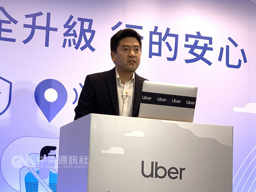 Uber挨罰台灣區總經理：盼與主管機關溝通 生活 中央社CNA