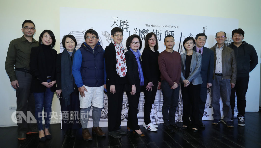 台灣作家吳明益筆下魔幻寫實小說「天橋上的魔術師」改編影視作品,28日在台北舉行製作發布記者會,包括文化部長鄭麗君(右4)、公廣集團董事長陳郁秀(左6)與導演楊雅喆(右5)等人出席。中央社記者張新偉攝 108年1月28日