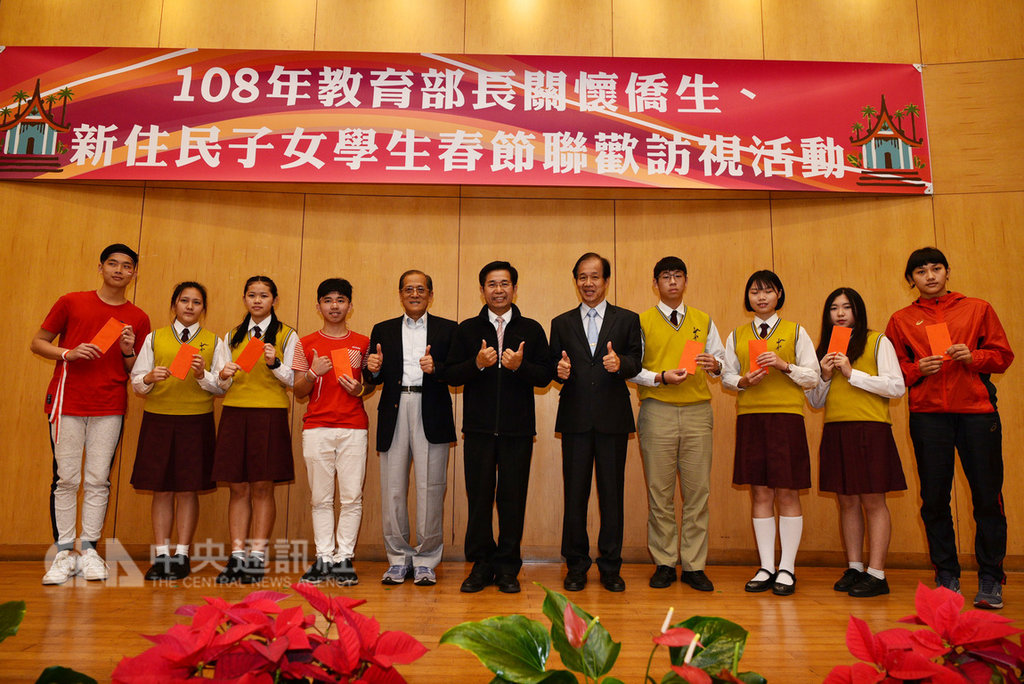 教育部長潘文忠(中)29日視察中山工商及高雄市大寮國際學園,參加校內僑生及新住民春節聯歡活動,並致贈紅包向他們拜早年。(中山工商提供)中央社記者程啟峰高雄傳真 108年1月29日