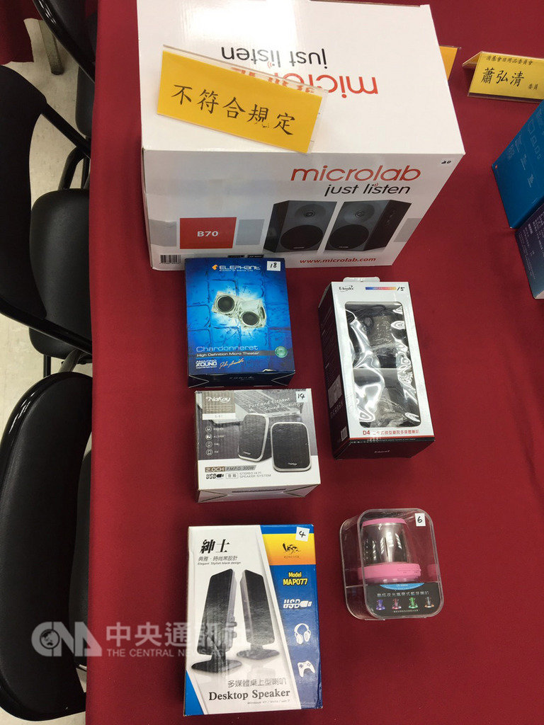 消費者文教基金會與經濟部標準檢驗局共同抽驗20件桌上型喇叭,29日公布檢驗結果,有6件、占3成不合格,其中品質檢測有1件輻射干擾試驗不合格,可能干擾其他家電,但無安全疑慮。(消基會提供)中央社記者楊淑閔傳真 108年1月29日