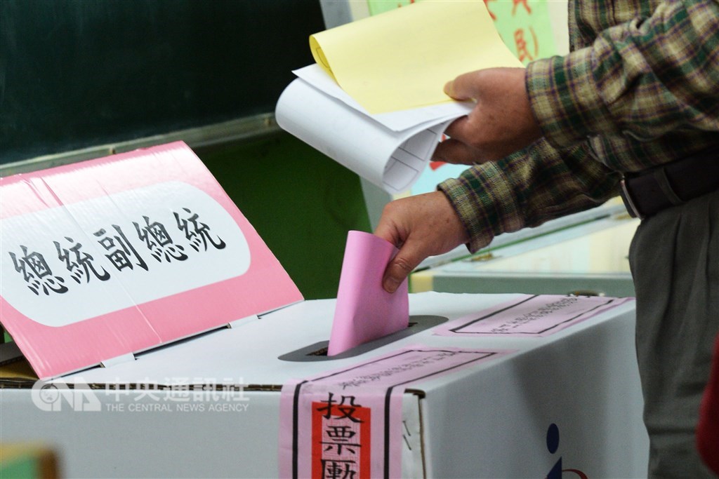 2020年第15任總統副總統選舉與第10屆立法委員選舉,將在同日舉行投票。(中央社檔案照片)