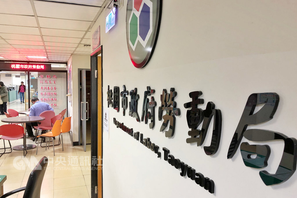 根據蘋果日報報導,英業達集團旗下太陽能電池廠英穩達科技股份有限公司驚傳大量裁員。桃園市勞動局1日表示,107年的確有125名員工因薪資結構變更申請勞資爭議調解,其中114名已撤回復工,市府也將協助其他11名員工進行後續處理。中央社記者吳睿騏桃園攝 108年2月1日
