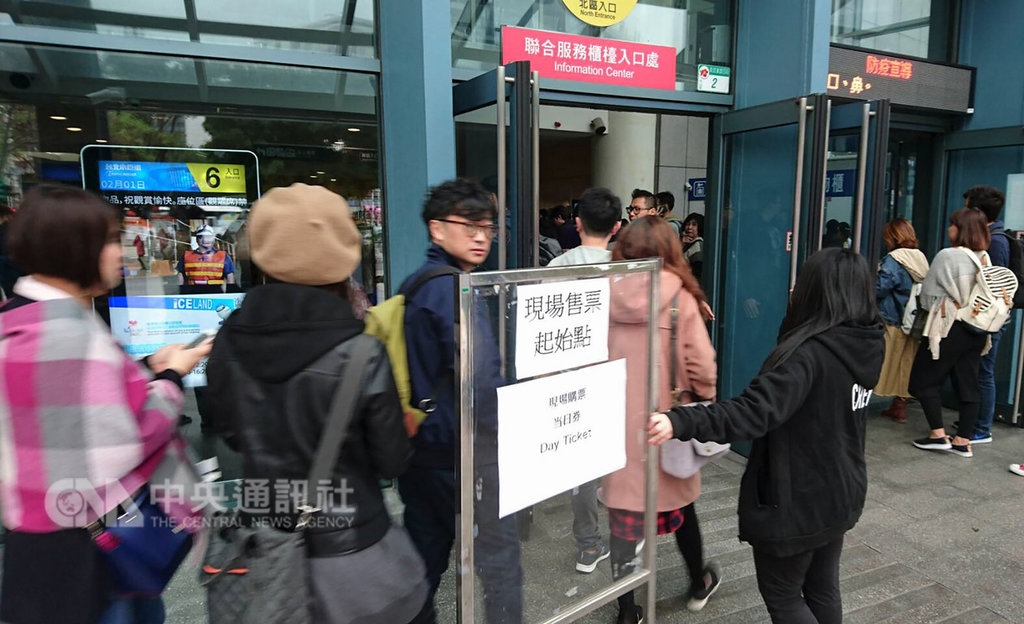 日本天團Mr.Children首度攻蛋,1日晚間在台開唱,不少台灣及日本粉絲齊聚追星,由於官方中午釋出多張當日票券,吸引不少人排隊搶購。中央社記者江佩凌攝 108年2月1日