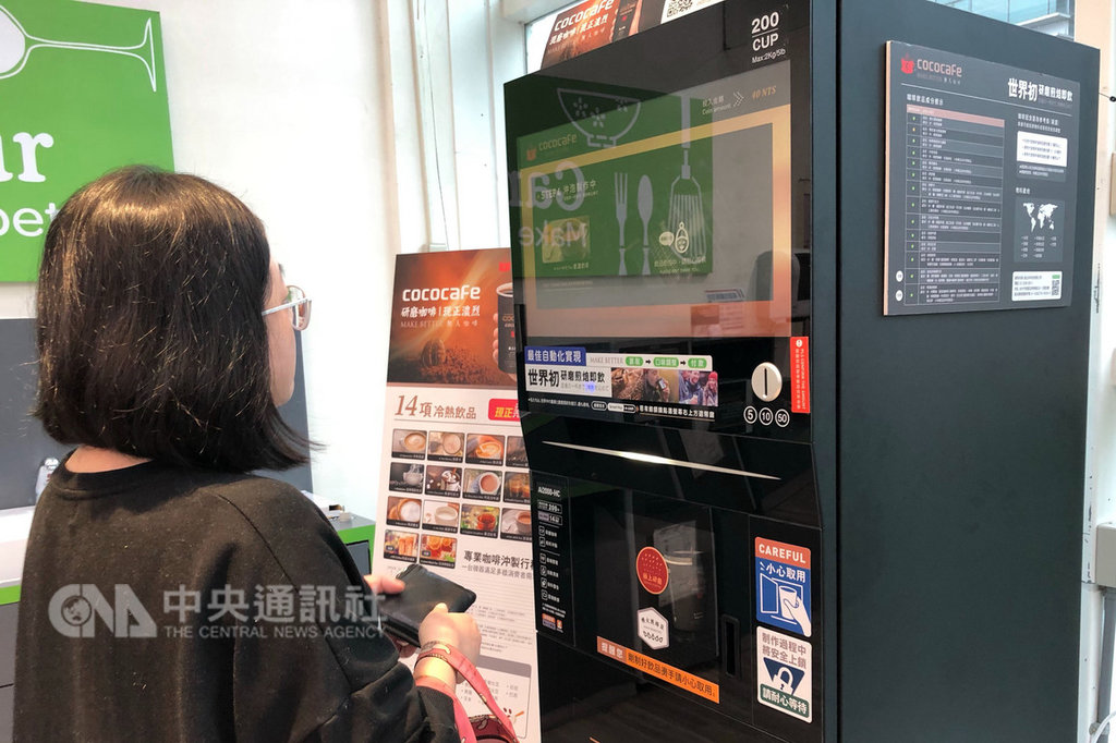 農曆春節連假展開,針對年節服務需求增加、人力卻短缺的情況,有連鎖賣場引進無人研磨咖啡機,提供民眾更多元服務。中央社記者吳睿騏桃園攝 108年2月3日